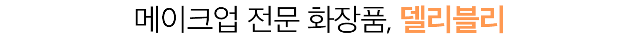 Products 타이틀